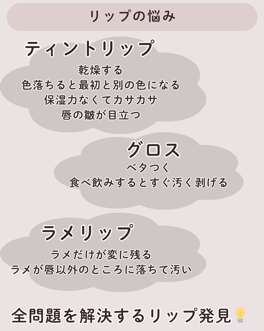 センシュアルヌードグロス/HERA/リップグロスを使ったクチコミ(2枚目)