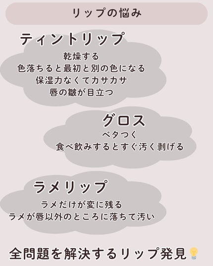 センシュアルヌードグロス/HERA/リップグロスを使ったクチコミ(2枚目)