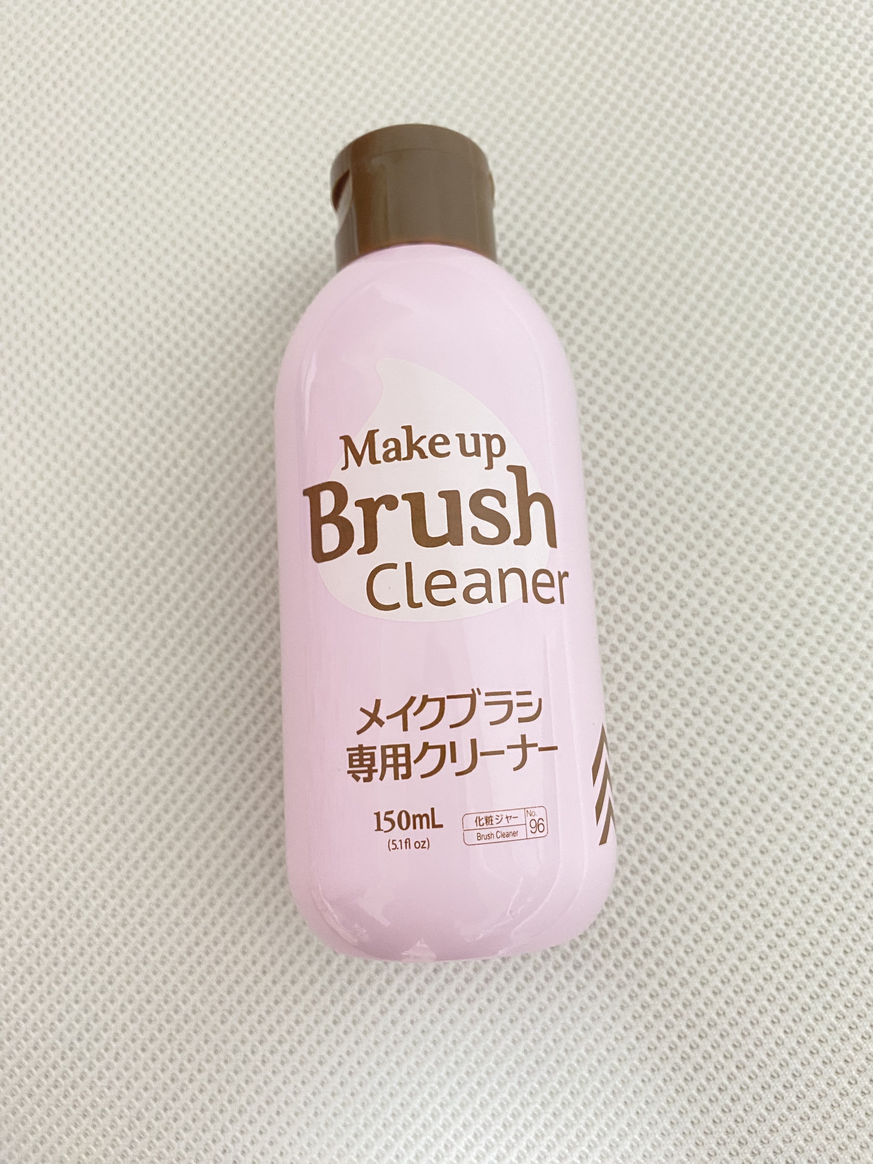 メイクブラシ専用クリーナー/DAISO/その他化粧小物を使ったクチコミ（1枚目）