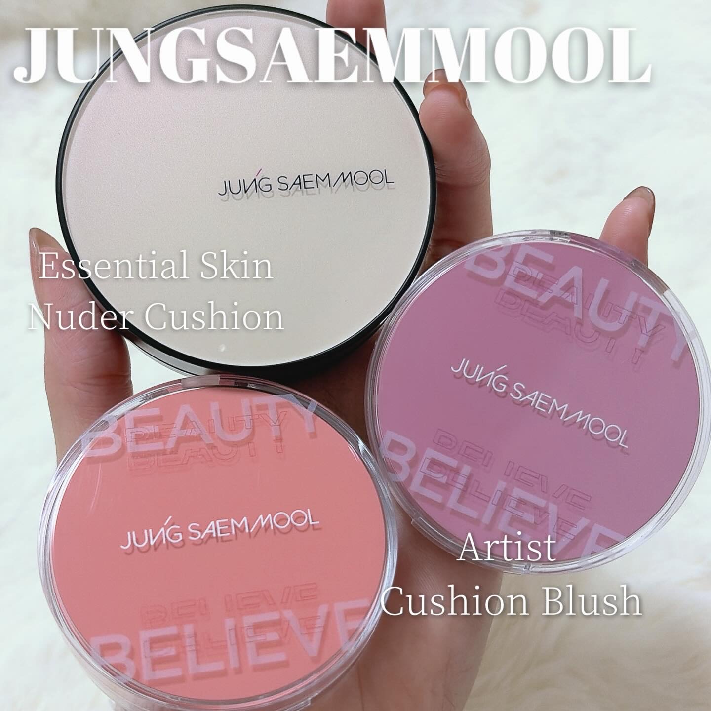 エッセンシャル スキン ヌーダー クッション/JUNG SAEM MOOL/クッションファンデーションを使ったクチコミ（1枚目）