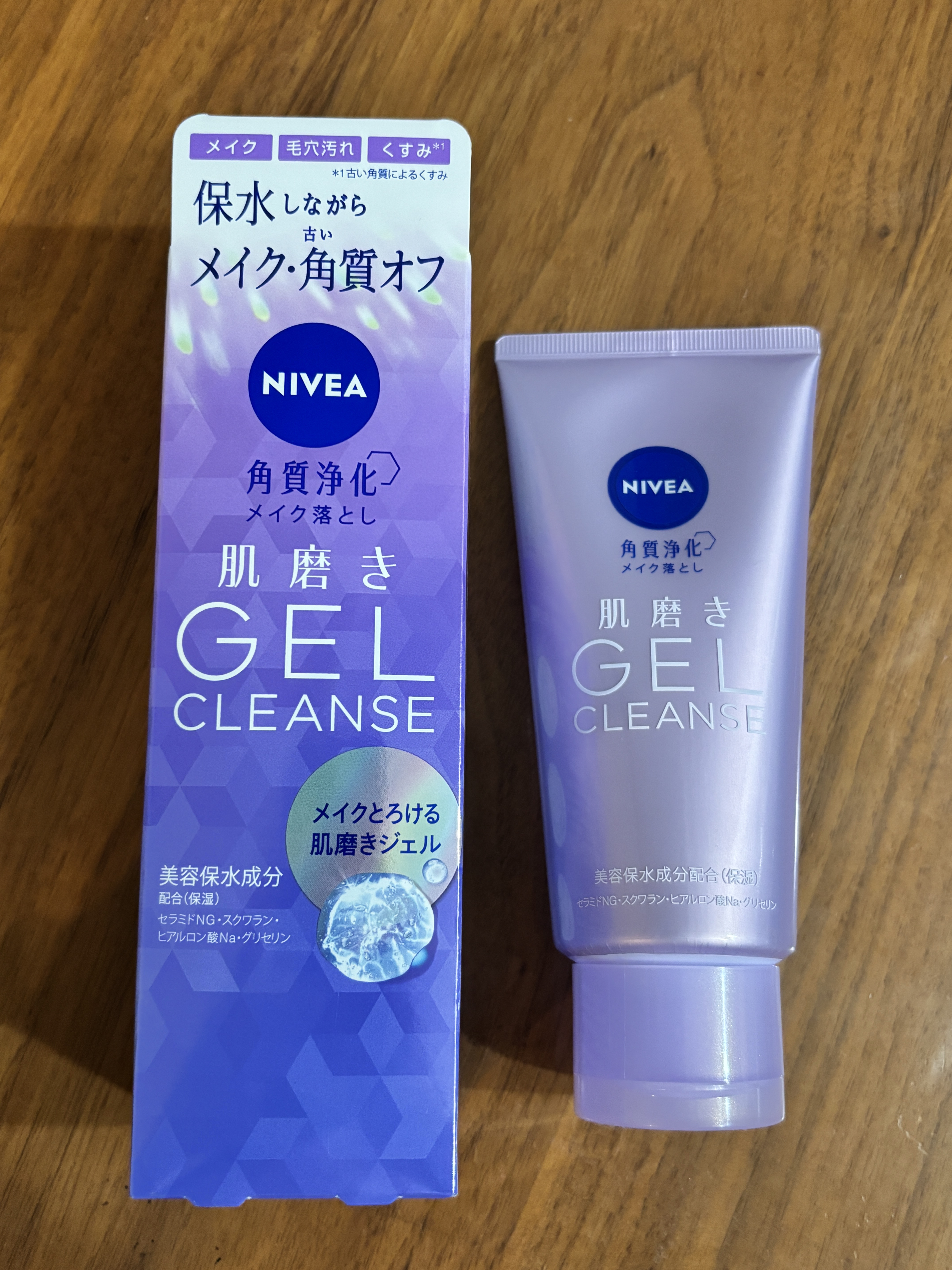 ニベア 肌磨きジェルクレンズ/ニベア/クレンジングジェルを使ったクチコミ（1枚目）