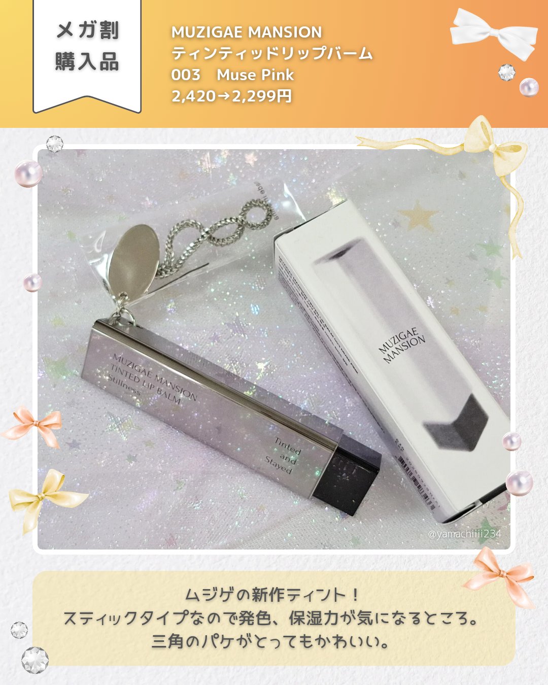 FEMILEAN WASH/PH JAPAN(ピイ・エイチ・ジャパン) /デリケートゾーンケアを使ったクチコミ（2枚目）