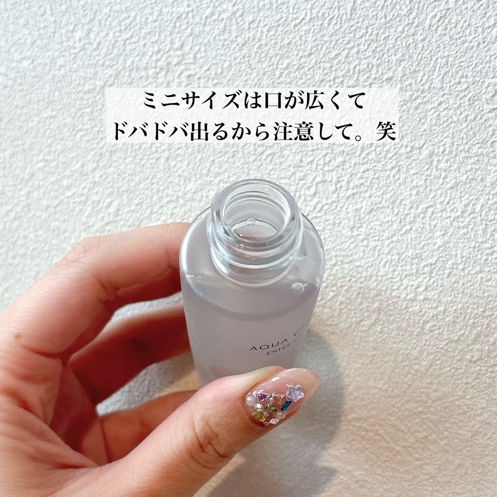 アクア チャージ 薬用 トリートメント ローション/ESTEE LAUDER/化粧水を使ったクチコミ（3枚目）