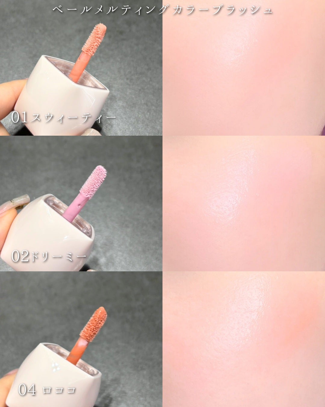 えむ。 投稿ある方フォロバ100リムバ100 on LIPS 「BLESSEDMOONの超豪華セットが届いたよ💗🌙これは正直テ..」(5枚目)