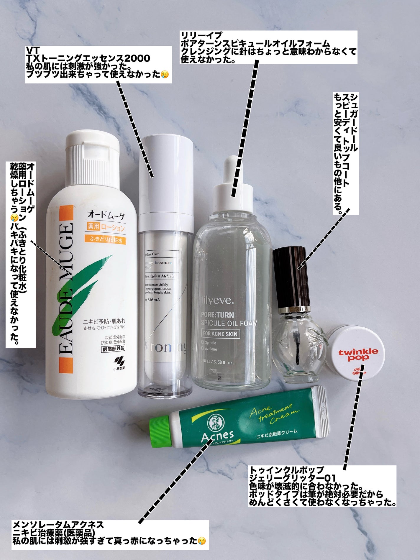 なつめぐ on LIPS 「🚨2025断捨離🚨お世話になりました!ワクワクをありがとう❤️..」(6枚目)