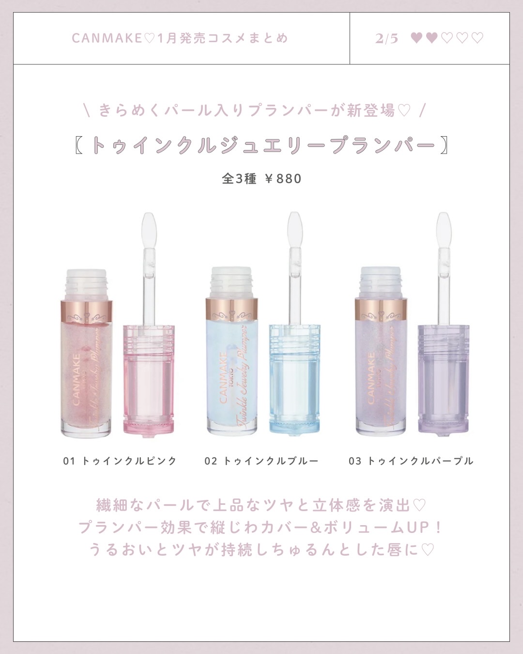 梳かせるマスカラリムーバー/キャンメイク/ポイントメイクリムーバーを使ったクチコミ（2枚目）