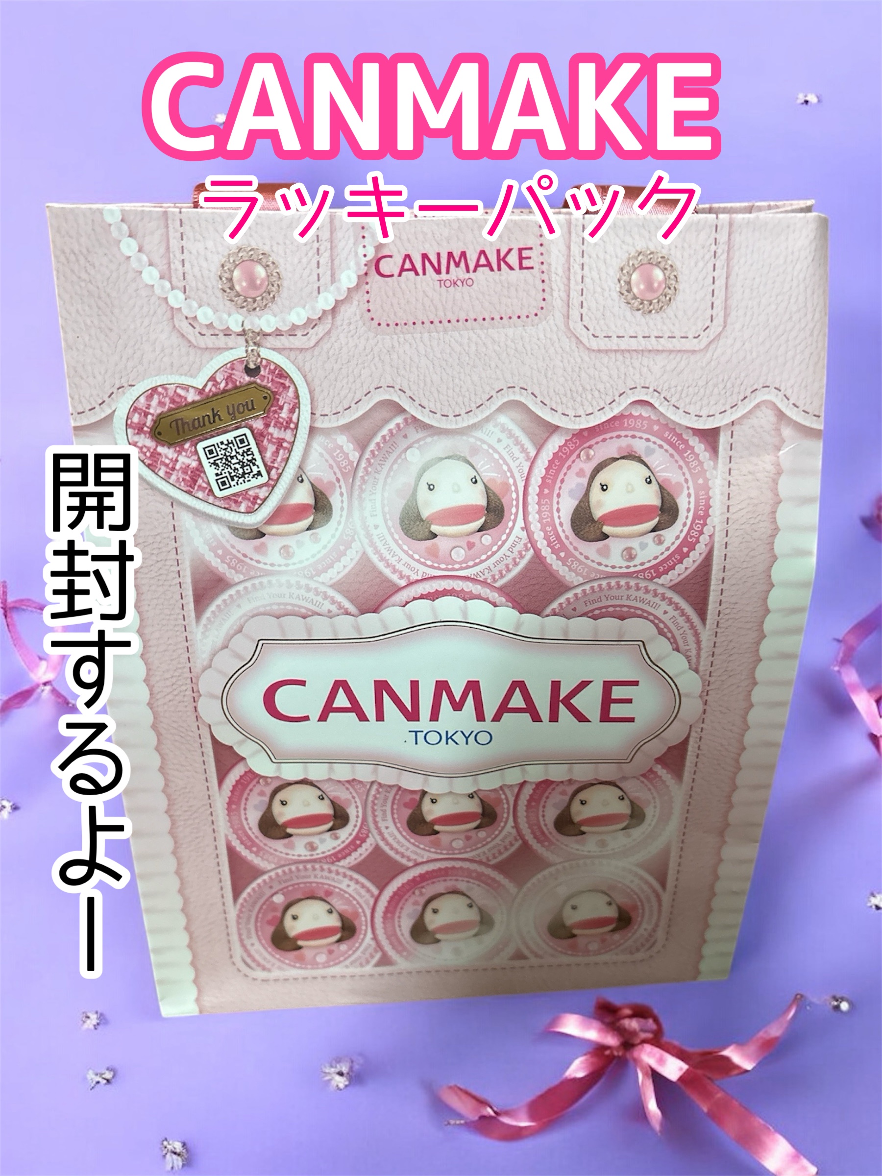 3wayスリムアイルージュライナー/キャンメイク/リキッドアイライナーを使ったクチコミ（1枚目）