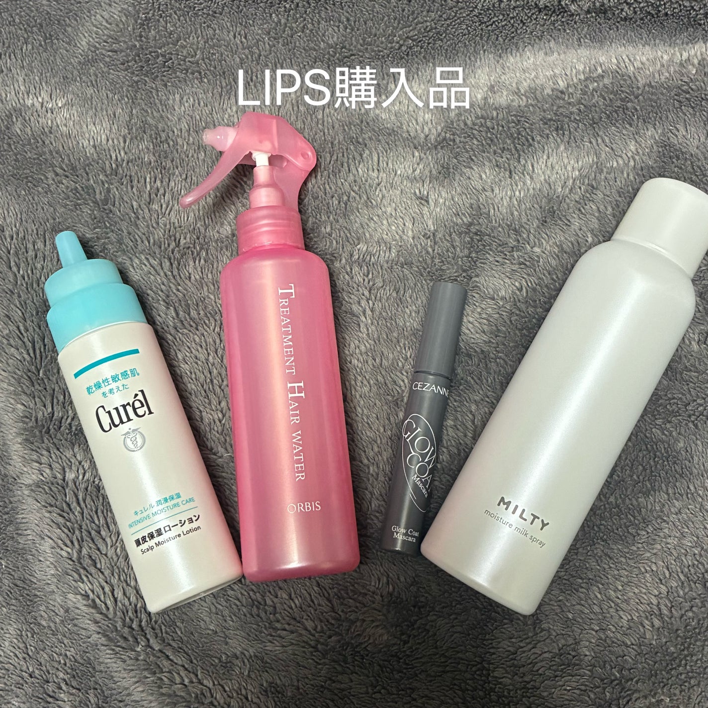 トリートメントヘアウォーター/オルビス/アウトバストリートメントを使ったクチコミ(1枚目)