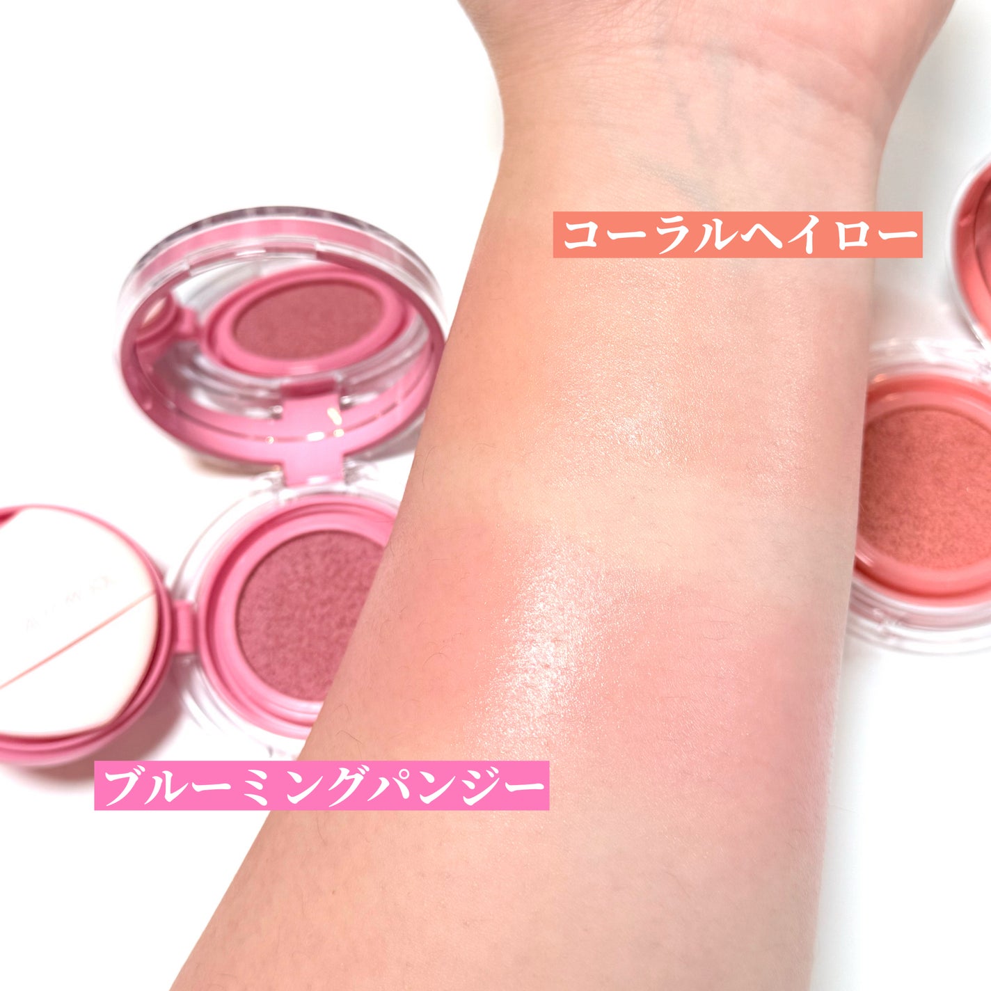 アーティストクッションブラッシュ/JUNG SAEM MOOL/リキッドチークを使ったクチコミ(5枚目)