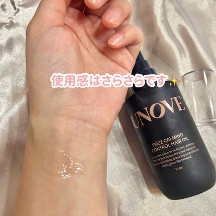 アノブ シルクオイルエッセンス/UNOVE/ヘアオイルを使ったクチコミ(4枚目)