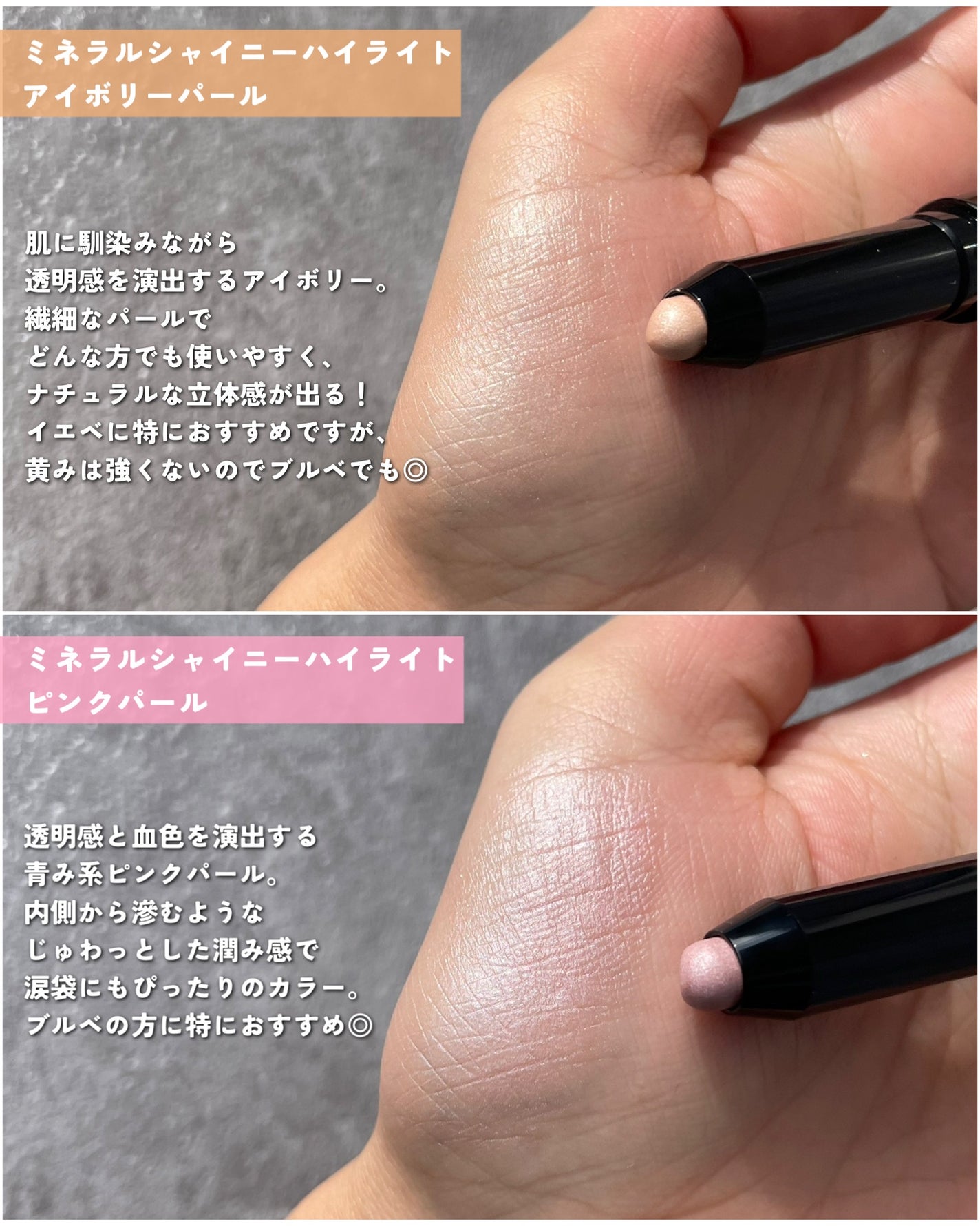 KAREN/パーソナルカラーアナリスト on LIPS 「エトヴォス春の新作はほのかに色香のともるベージュと可憐なピンク..」(4枚目)