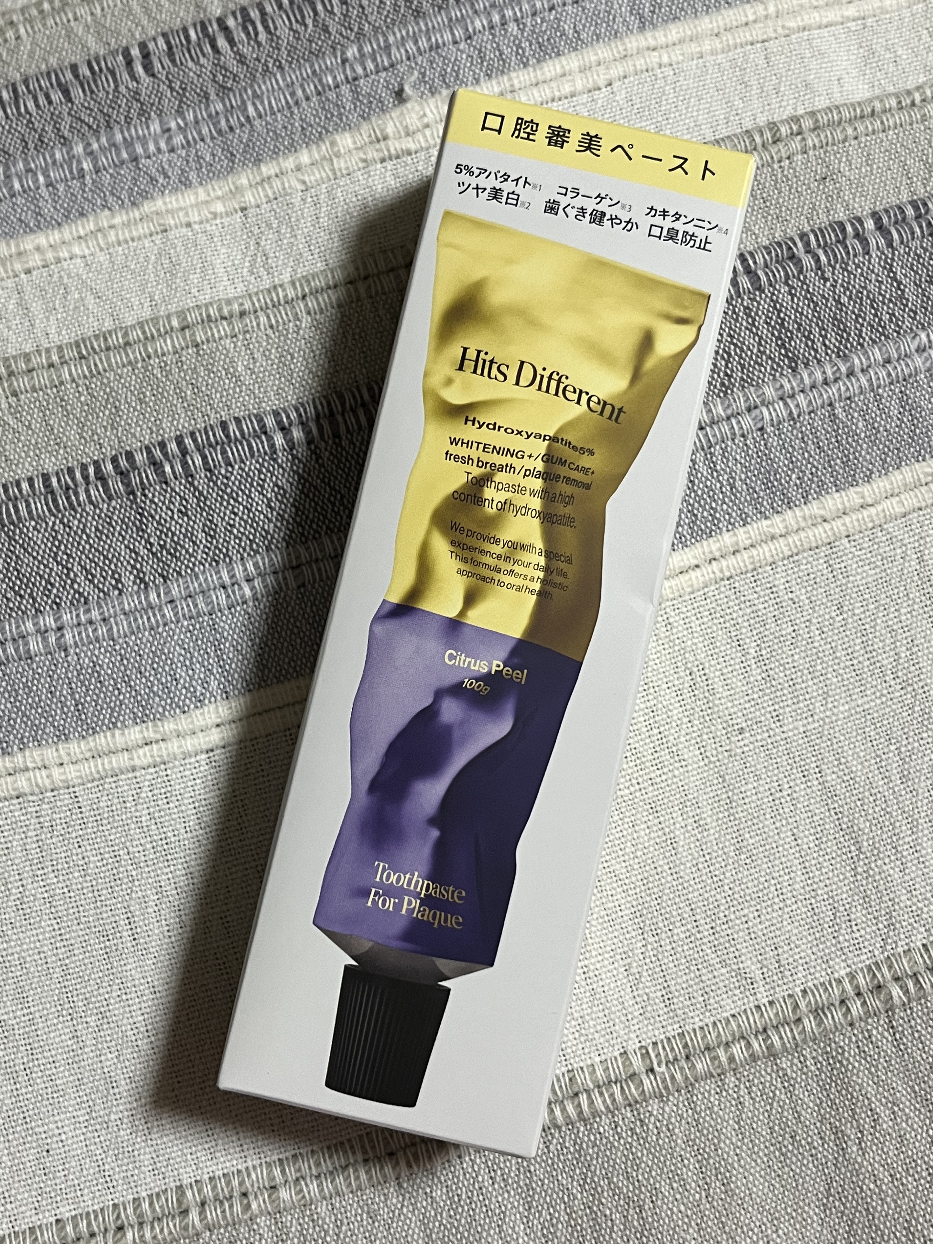 ヒッツディファレント　トゥースペースト　フォー　プラーク/Hits Different/歯磨き粉を使ったクチコミ（2枚目）