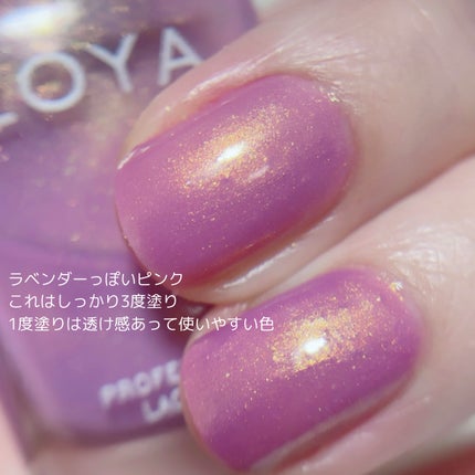 ネイルカラー/ゾーヤ/マニキュアを使ったクチコミ(4枚目)