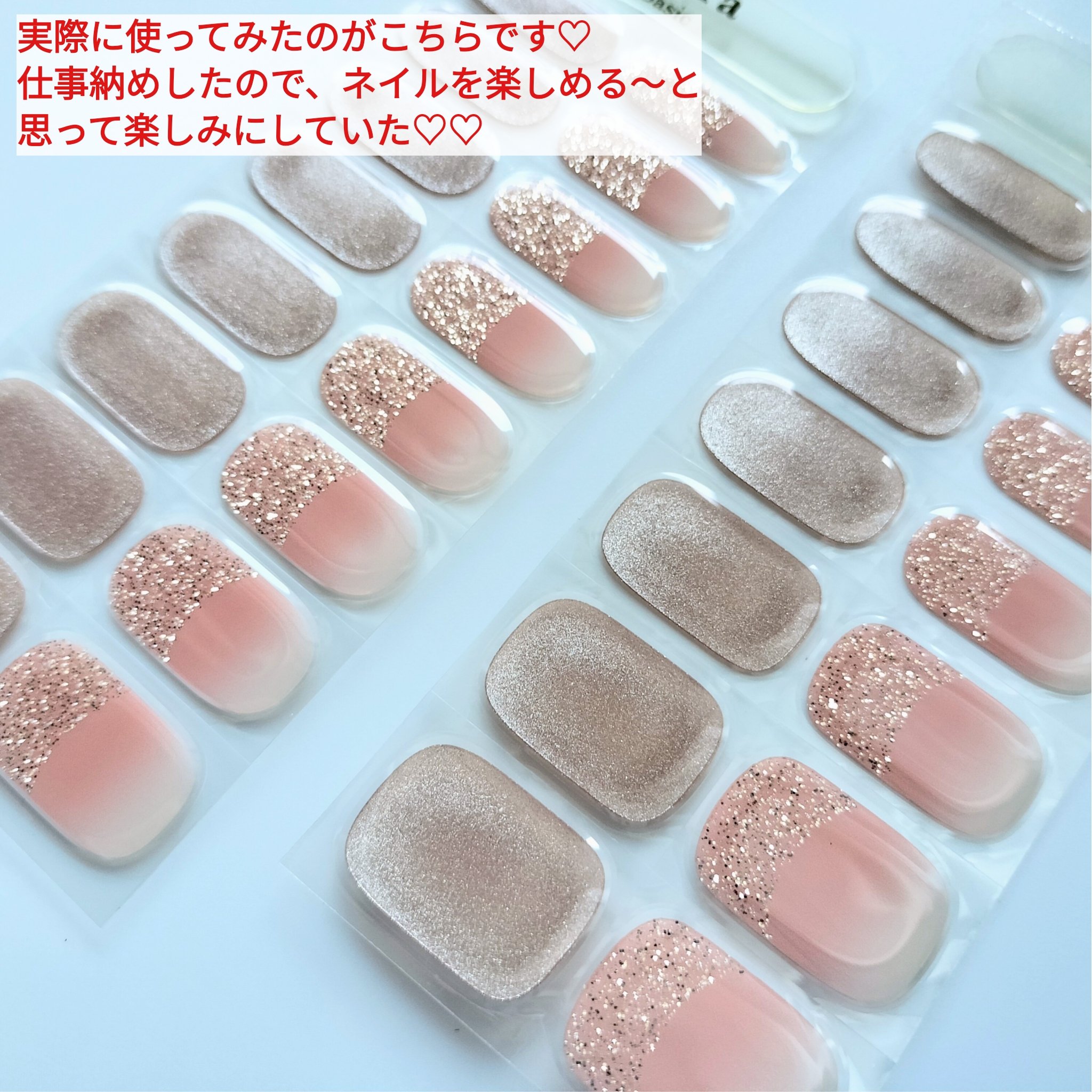 セミキュアジェルネイル（ハンド）/ohora/ネイルシールを使ったクチコミ（3枚目）