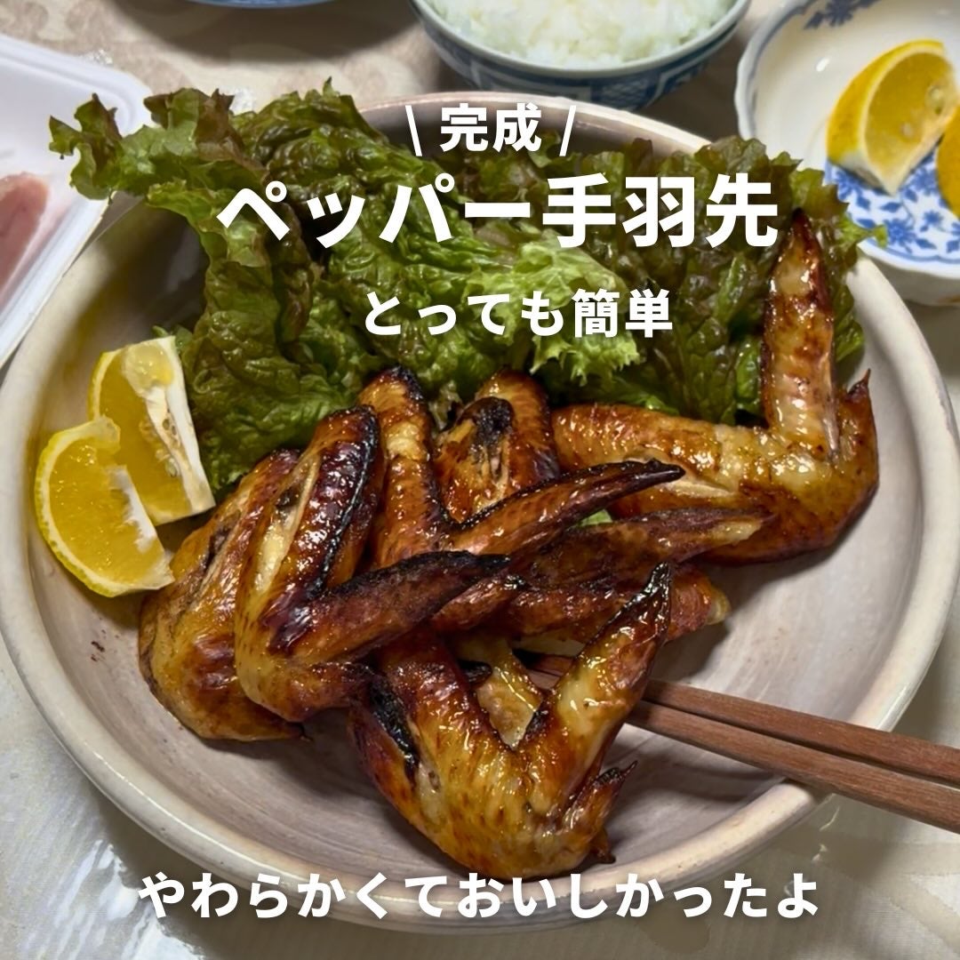ぽち on LIPS 「ご飯作るのが苦手な人✋🏻これ使ってみて✨私はとても料理が苦手で..」(9枚目)