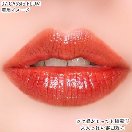 ウォーターリズムグロウティント 07 CASSIS PLUM(ミニ)/TIRTIR(ティルティル)/リップティントの画像