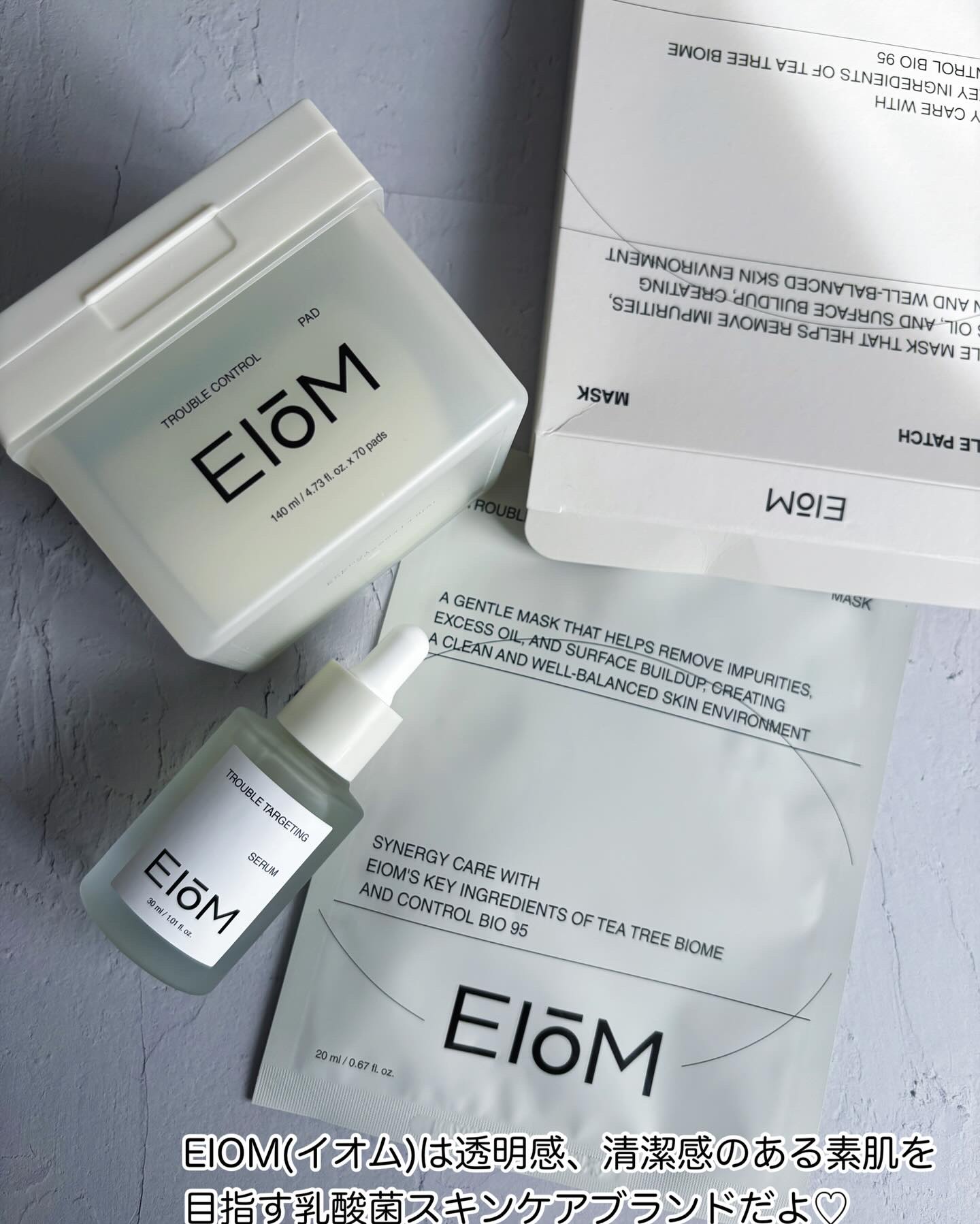 トラブルパッチマスク/EIOM/その他スキンケアを使ったクチコミ（2枚目）
