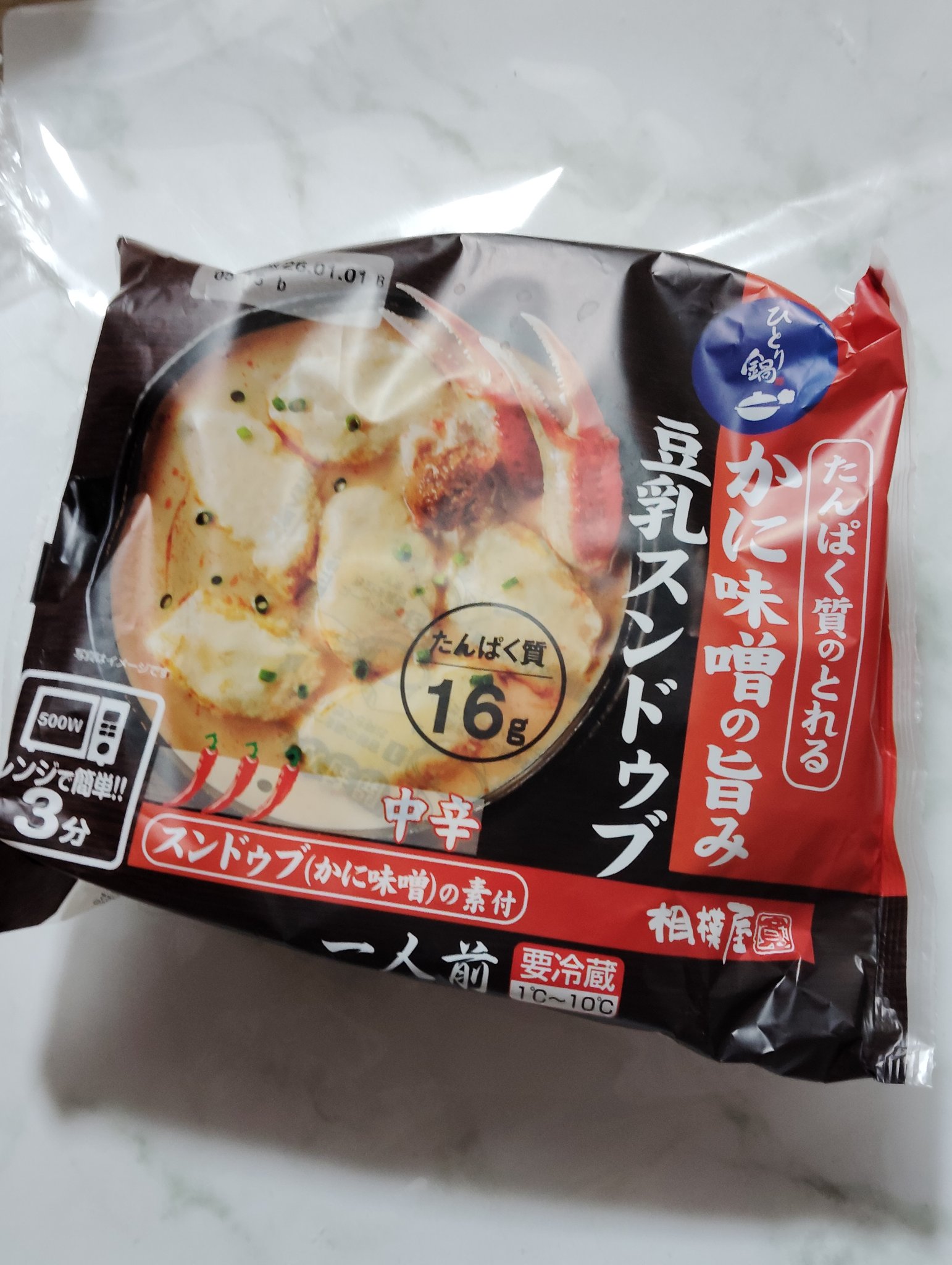 たんぱく質のとれる　かに味噌の旨み豆乳スンドゥブ/相模屋食料/その他食品を使ったクチコミ（1枚目）