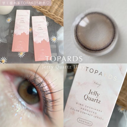 TOPARDS 1day/TOPARDS/ワンデー(1DAY)カラコンを使ったクチコミ(1枚目)