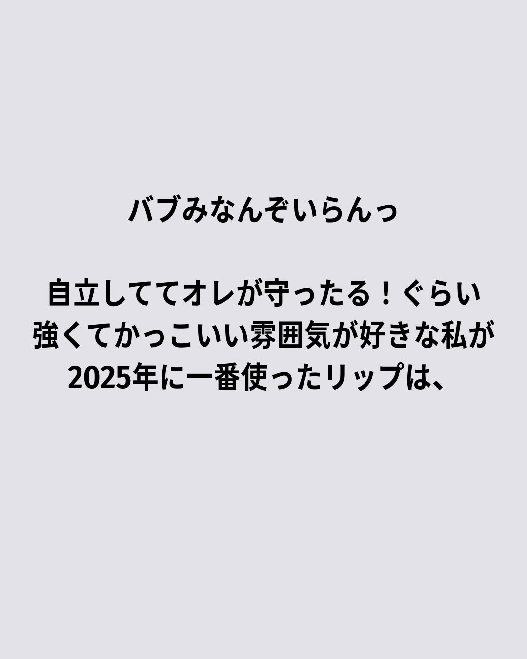 マキシマル スリーク サテン リップスティック/M・A・C/口紅を使ったクチコミ(2枚目)
