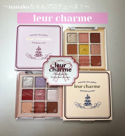 マテリアルカラーパレット/leur charme/アイシャドウパレットを使ったクチコミ(1枚目)