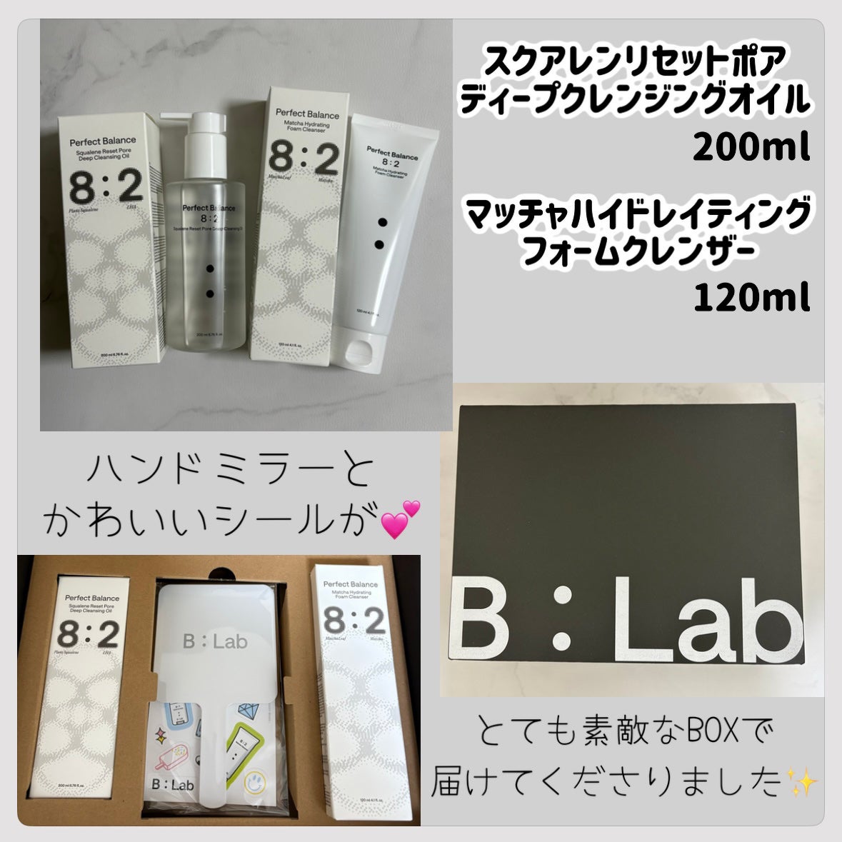 スクアレンリセットポアディープクレンジングオイル/B:lab/オイルクレンジングを使ったクチコミ(1枚目)