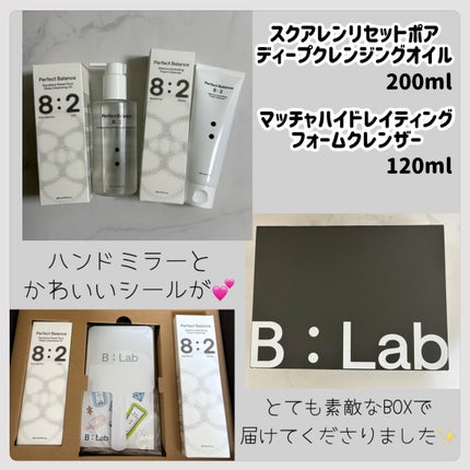 マッチャハイドレイティングフォームクレンザー/B:lab/洗顔フォームを使ったクチコミ(1枚目)