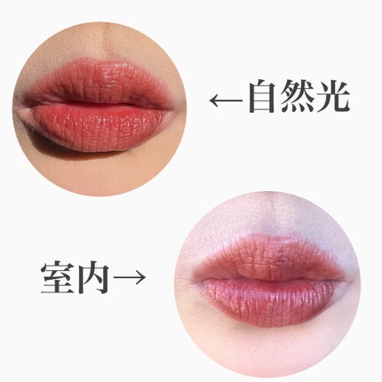 グローポッキーティント/BLACK ROUGE/リップティントを使ったクチコミ(2枚目)