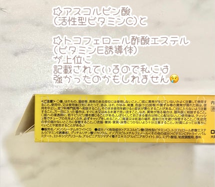 薬用 しみ 集中対策 美容液/メラノCC/美容液を使ったクチコミ(6枚目)