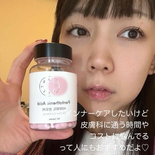 サファーデイパントビー/canteen9/美容サプリメントを使ったクチコミ(3枚目)