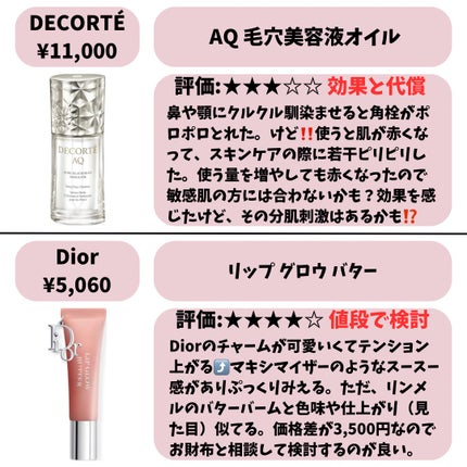 SK-II ジェノプティクス CC プライマー/SK-II/CCクリームを使ったクチコミ(2枚目)