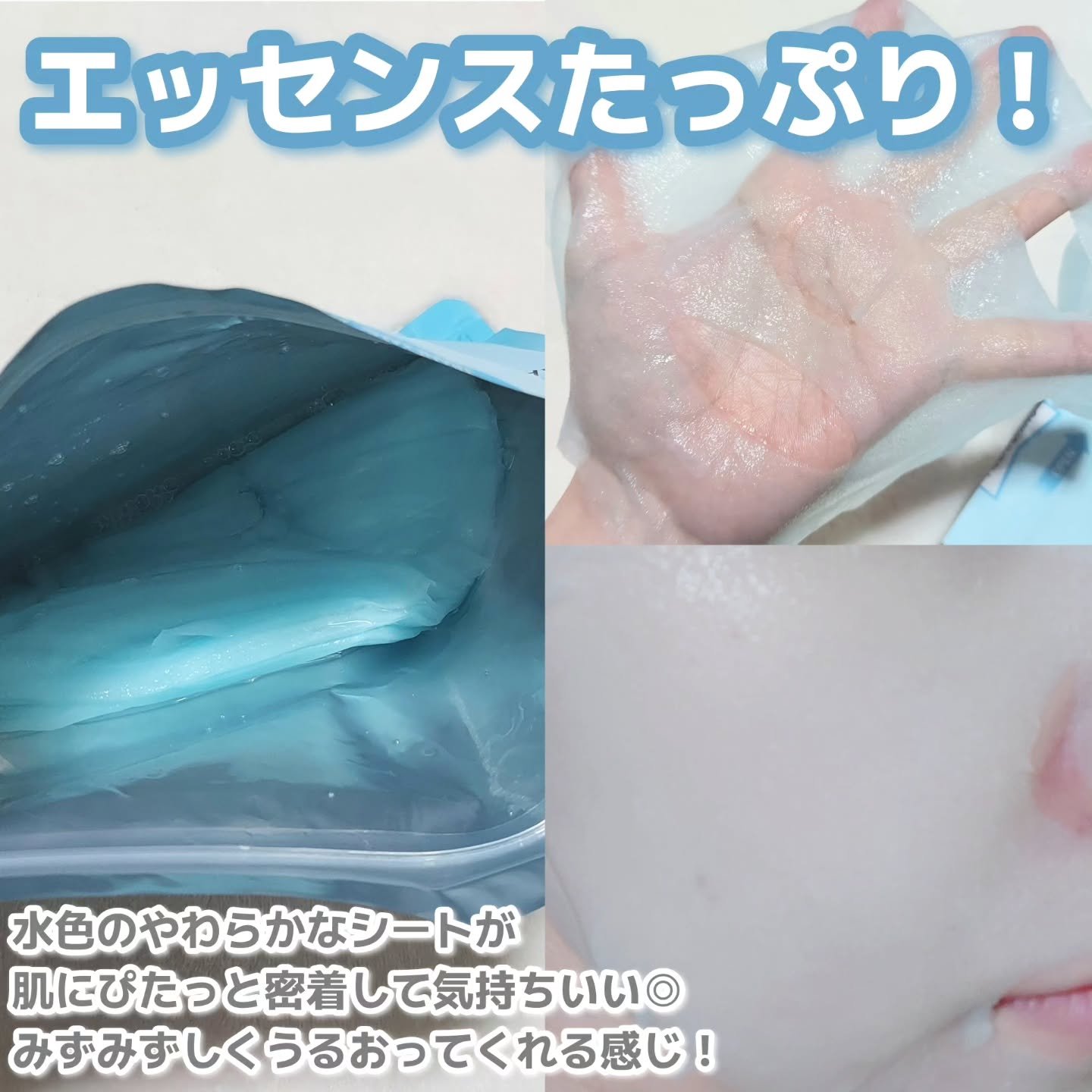 TXA ナイアシンアミドマスク/魔法女神/シートマスク・パックを使ったクチコミ（3枚目）