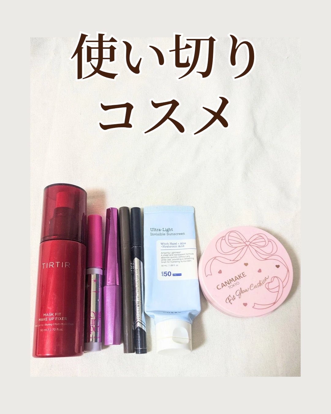 フィットグロウクッション/キャンメイク/クッションファンデーションを使ったクチコミ（1枚目）