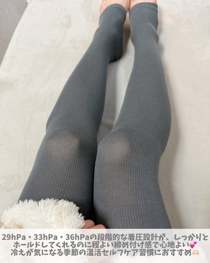 Soi Therm オーバーソックス/コジット/着圧ソックス・レギンスを使ったクチコミ(4枚目)