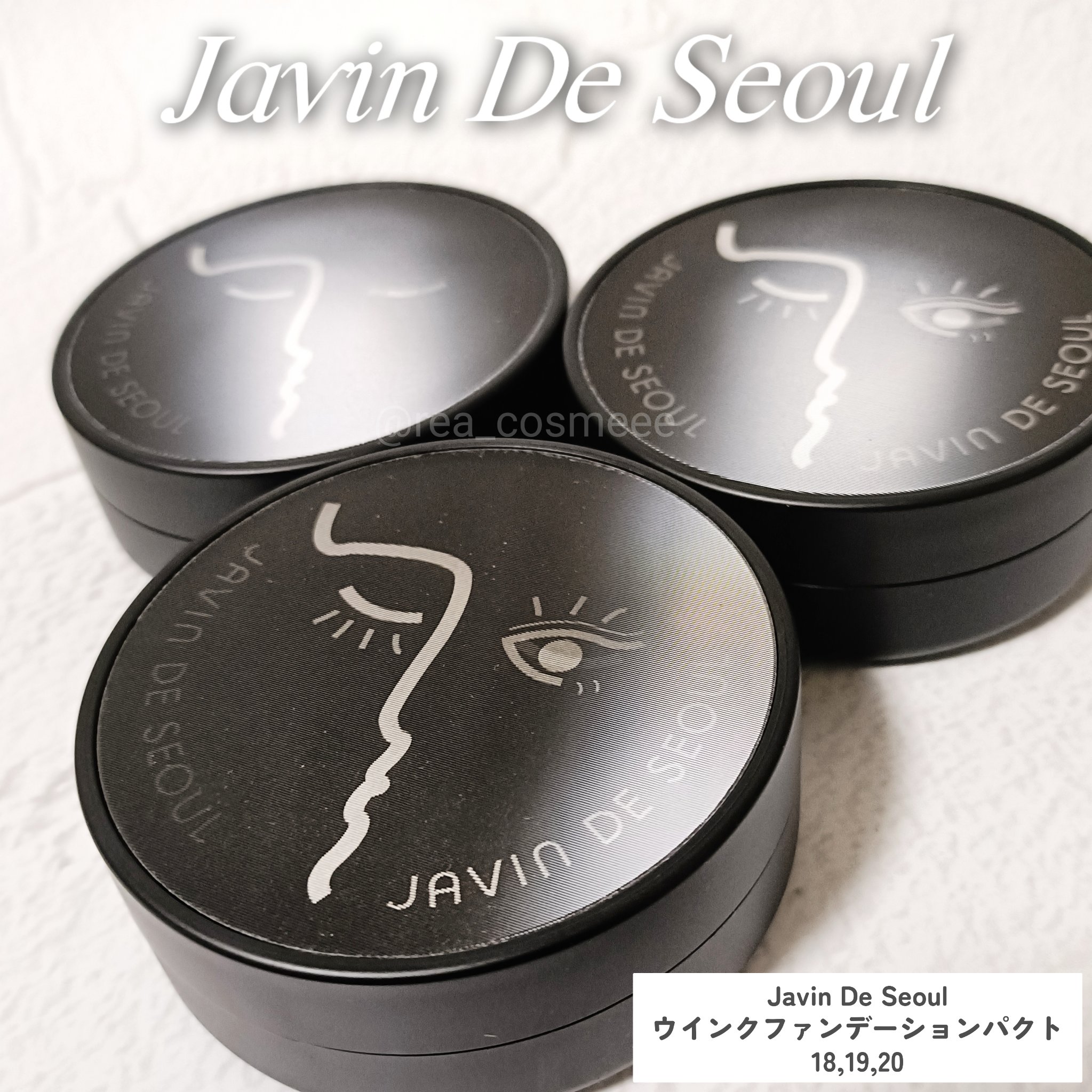 ジャビンドゥソウル ウインクファンデーションパクト/Javin De Seoul/クッションファンデーションを使ったクチコミ（1枚目）