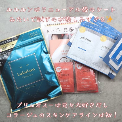 d プログラム モイストケア ローション EX /d プログラム/化粧水を使ったクチコミ(3枚目)