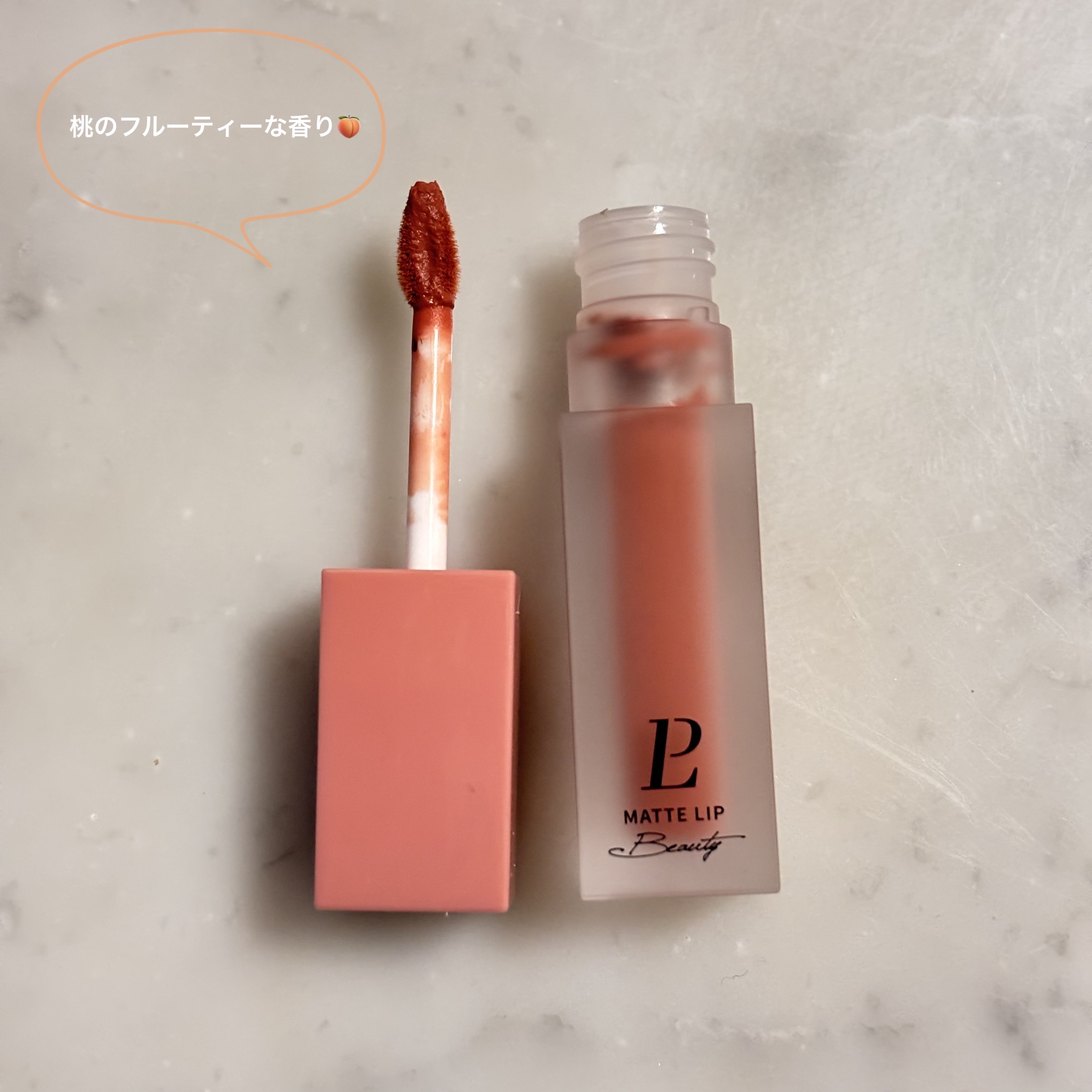 マットリップ/LEPOREM/口紅を使ったクチコミ（2枚目）