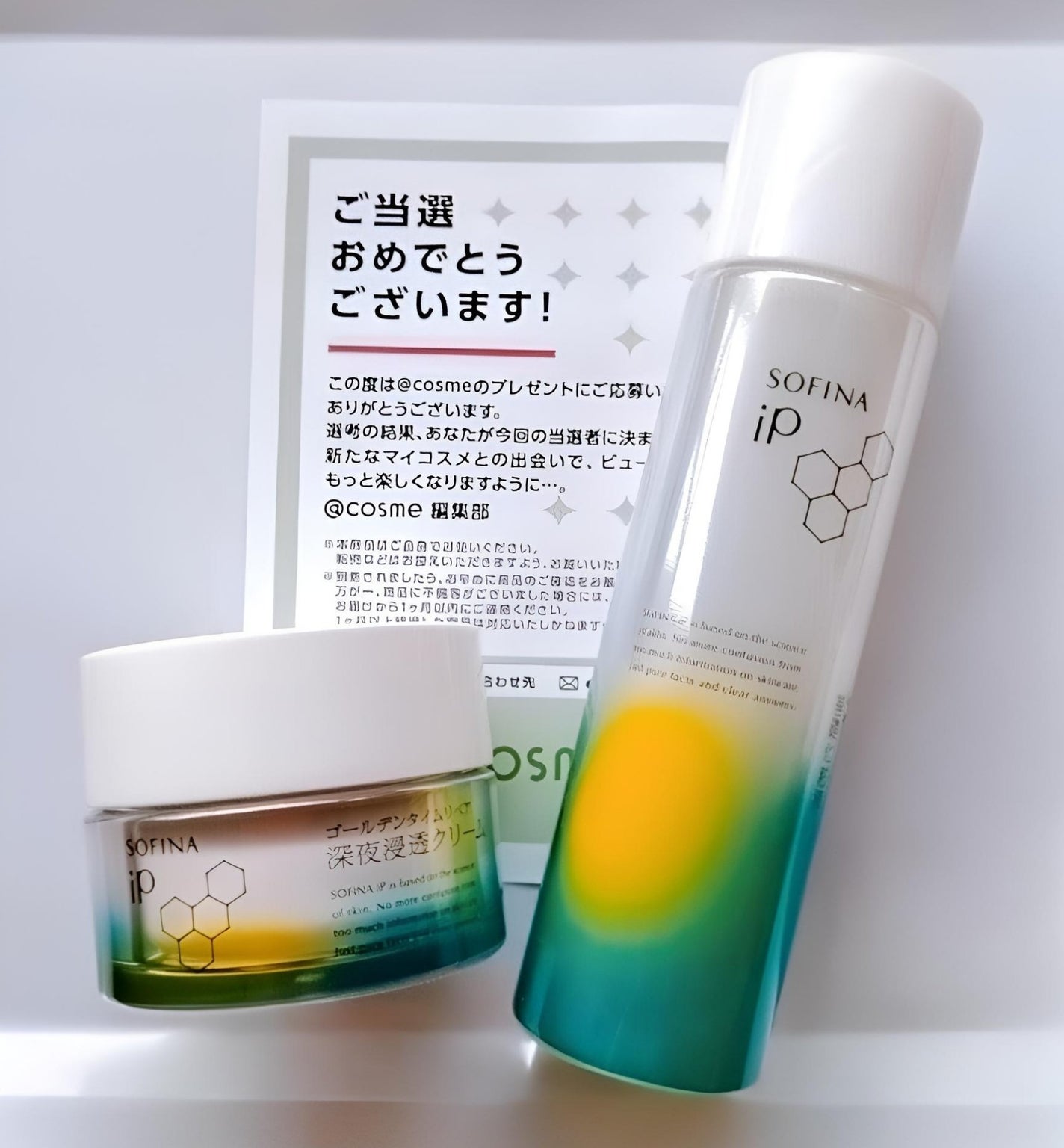 ソフィーナ iP 角層トリートメント 基礎化粧液/SOFINA iP/化粧水を使ったクチコミ(3枚目)