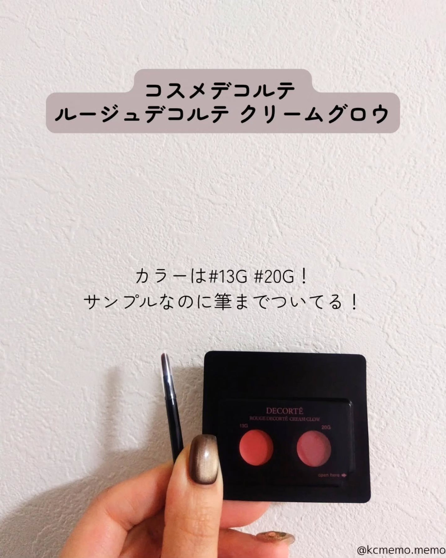 デュアルチークメロウ/fwee/ジェル・クリームチークを使ったクチコミ(4枚目)