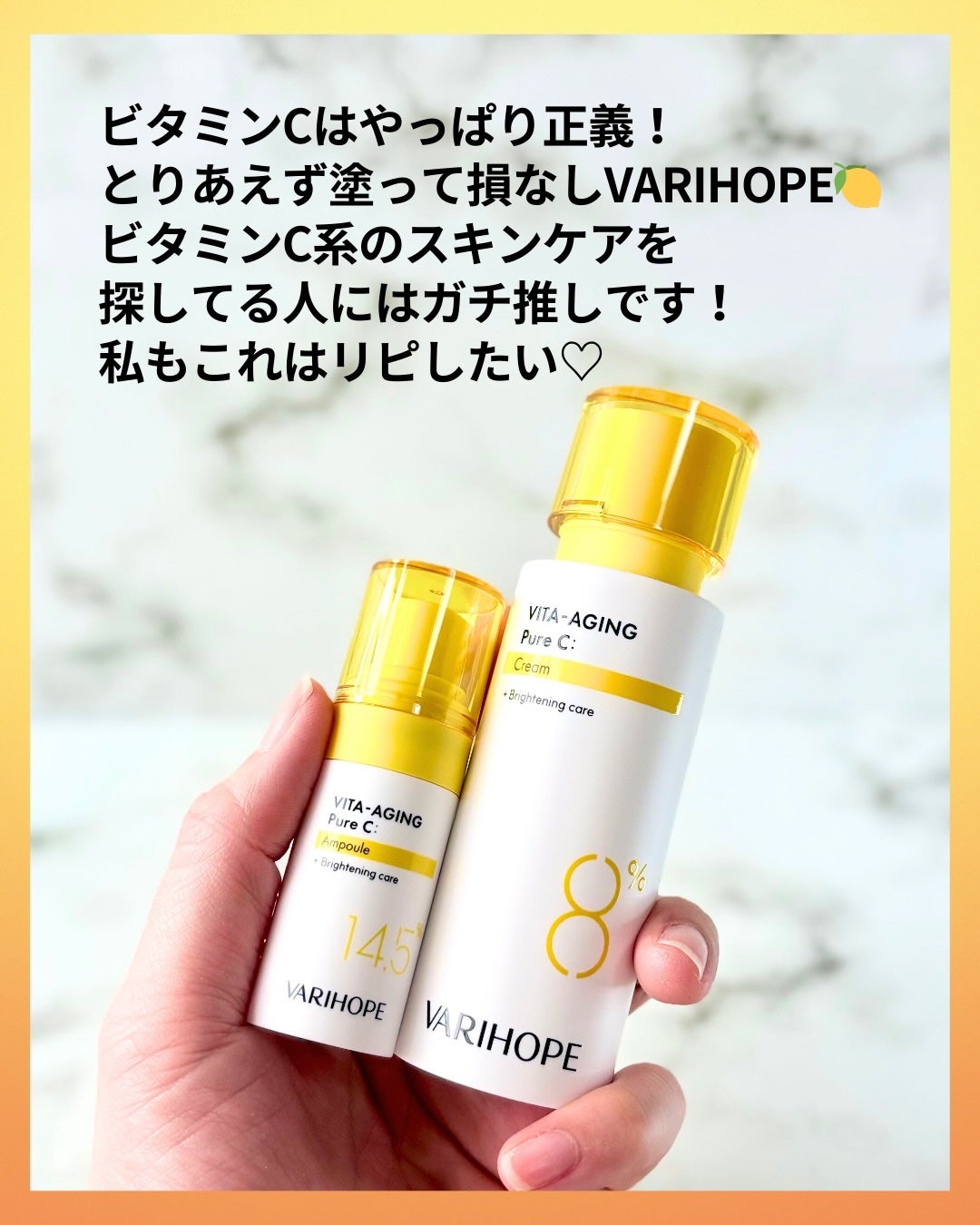 第2世代 ビタエイジングピュアC 美容液 /VARI:HOPE/美容液を使ったクチコミ(6枚目)