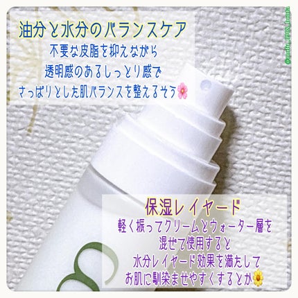 インスタントグローミスト/coeternal/ミスト状化粧水を使ったクチコミ(3枚目)