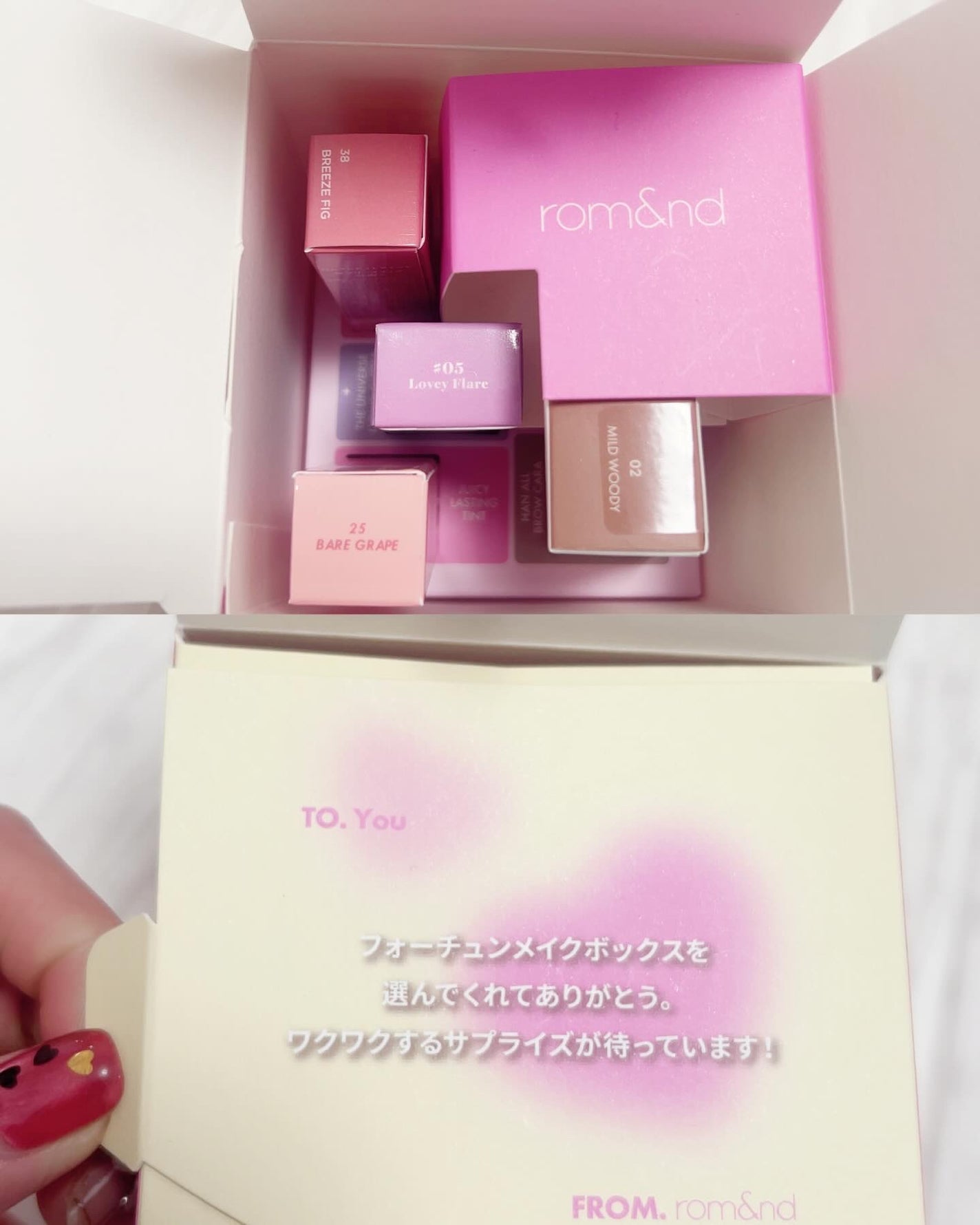 ジューシーラスティングティント/rom&nd/リップティントを使ったクチコミ(3枚目)