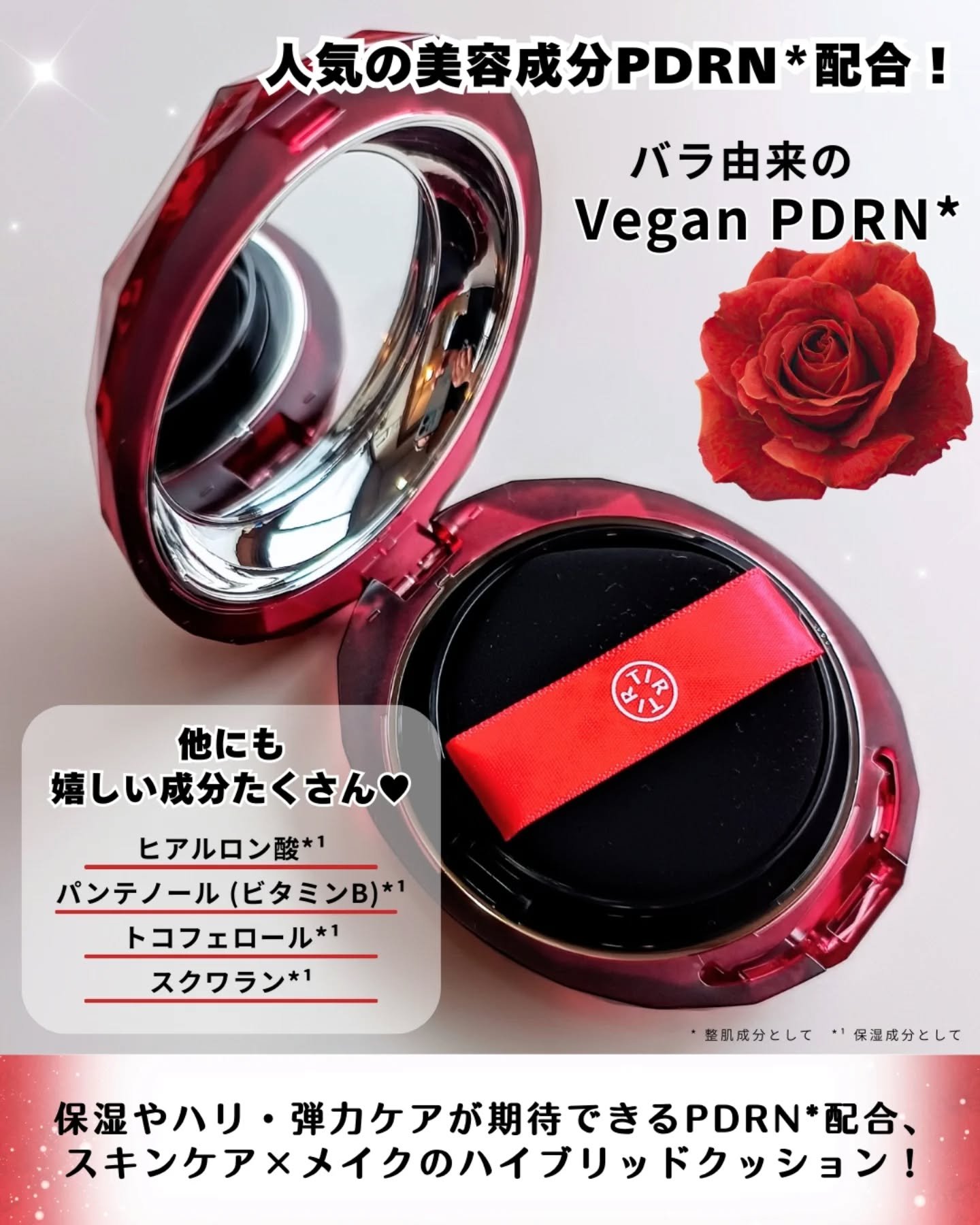 MASK FIT RUBY MESH CUSHION/TIRTIR(ティルティル)/クッションファンデーションを使ったクチコミ（3枚目）