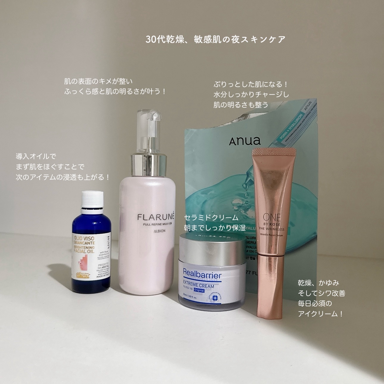 ブライトニング ローズ フェイスオイル/ARGITAL/フェイスオイルを使ったクチコミ（1枚目）