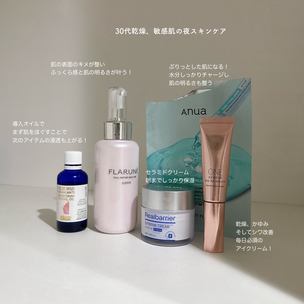 ブライトニング ローズ フェイスオイル/ARGITAL/フェイスオイルを使ったクチコミ(1枚目)