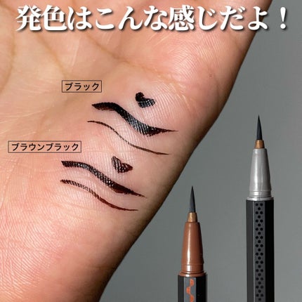 リキッドアイライナー /3650/リキッドアイライナーを使ったクチコミ(4枚目)