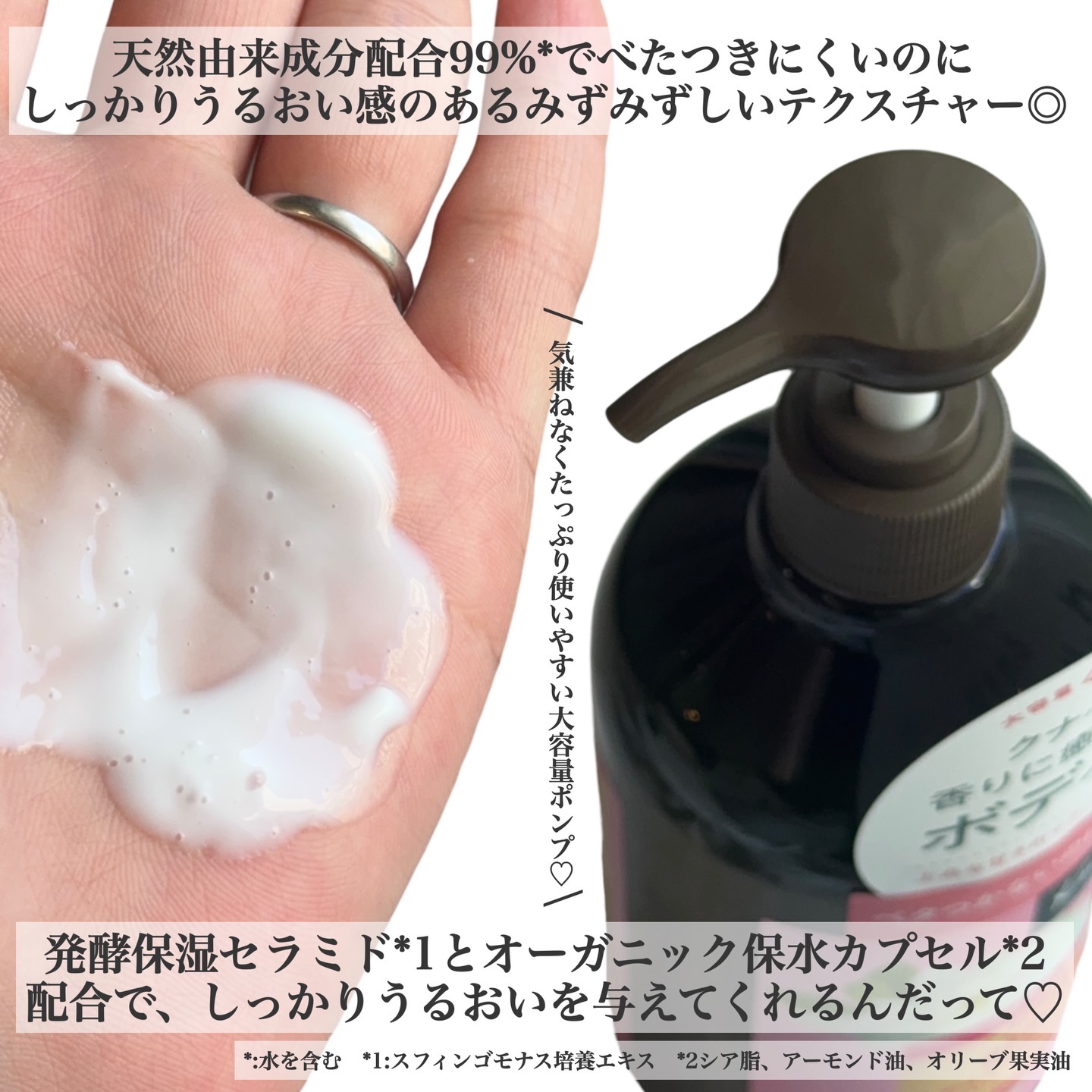 クナイプ 泡ボディウォッシュ ピースフルモーメント アクアハーバルの香り/クナイプ/ボディソープを使ったクチコミ（2枚目）