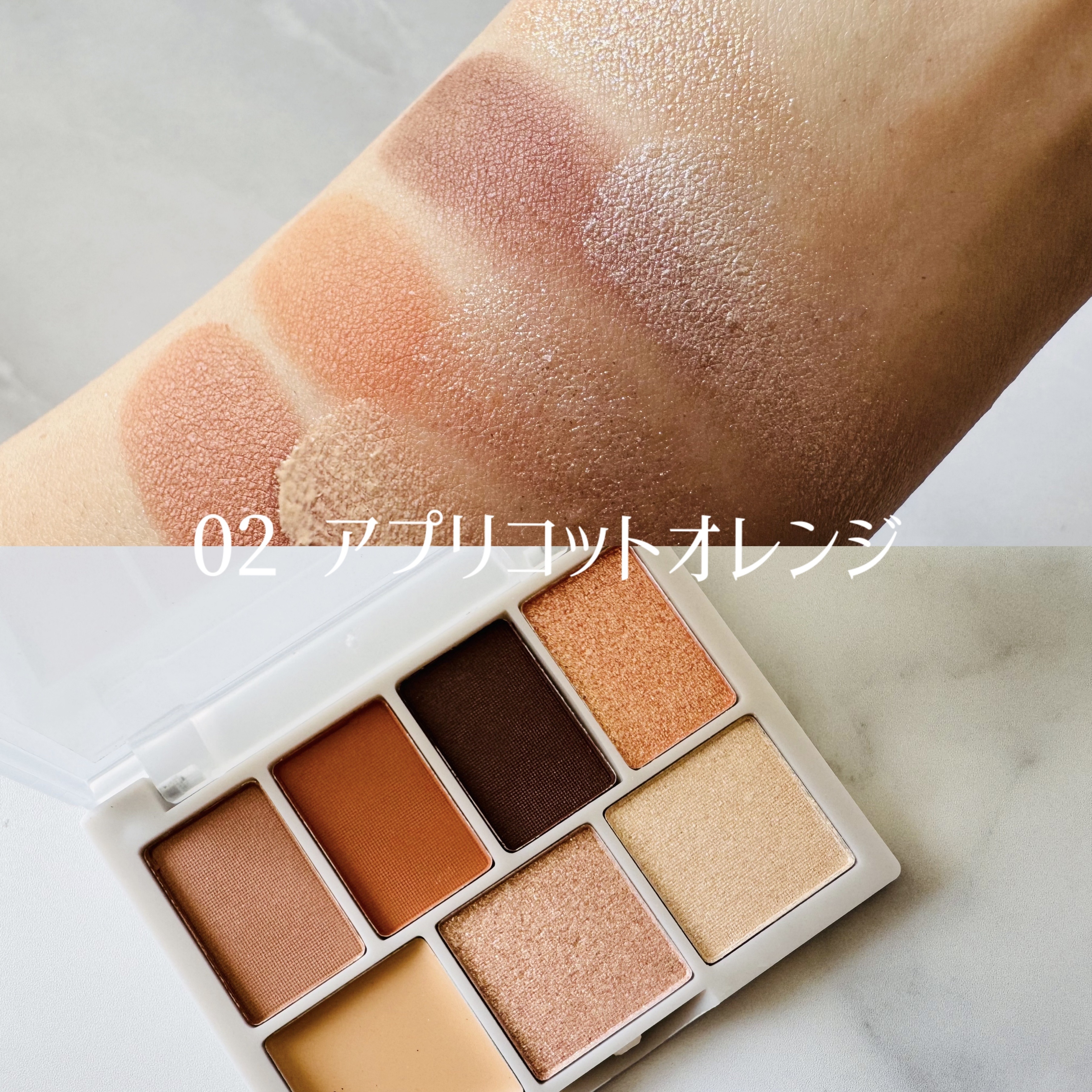 7C EYE SHADOW/SUITSme/アイシャドウパレットを使ったクチコミ（3枚目）