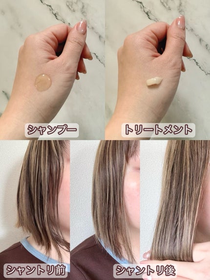 バイアウア ビール酵母シャンプー/トリートメント/by : OUR/アミノ酸シャンプーを使ったクチコミ(2枚目)