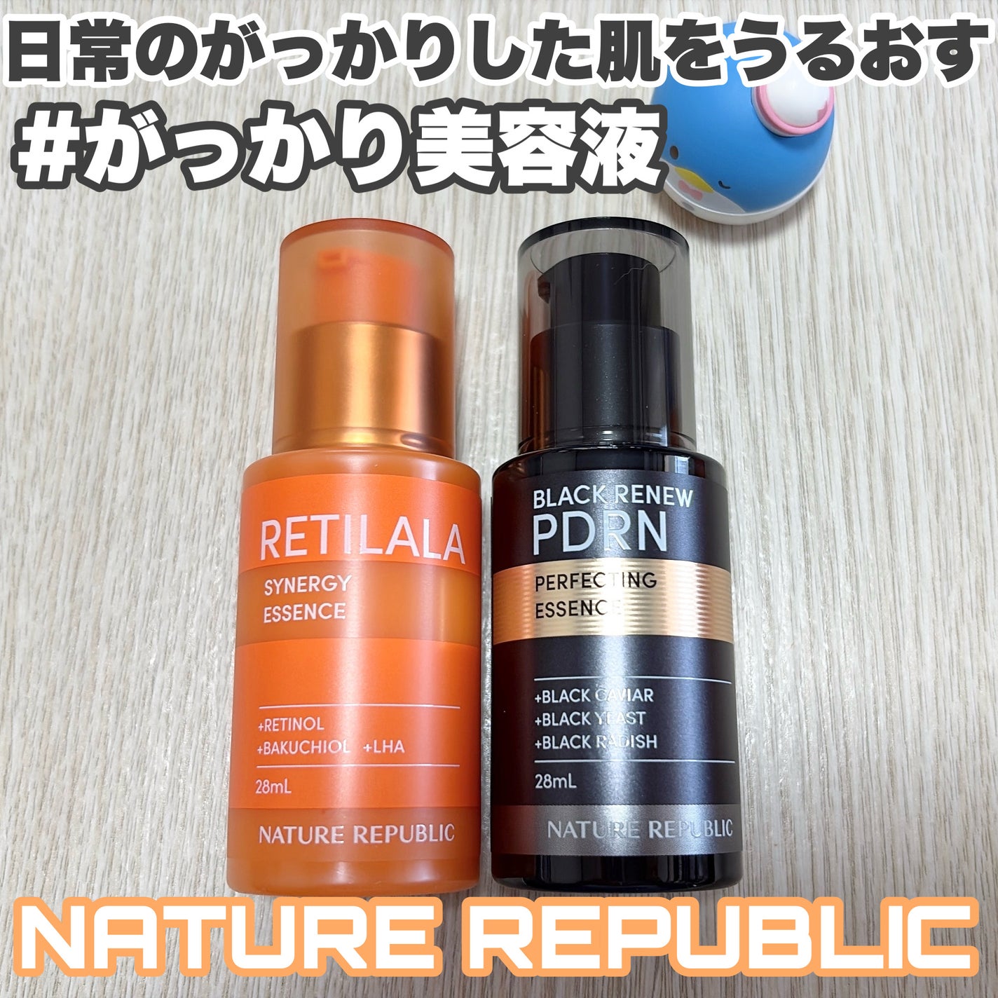 ブラックPDRN 美容液/ネイチャーリパブリック/美容液を使ったクチコミ(1枚目)